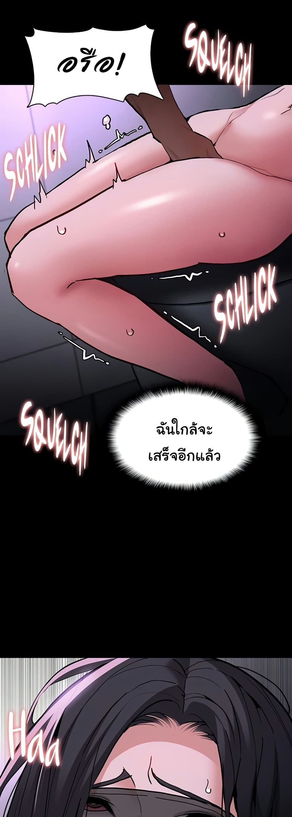 Pervert Diary – Pervert Diary – ตอนที่ 92 หน้า 25
