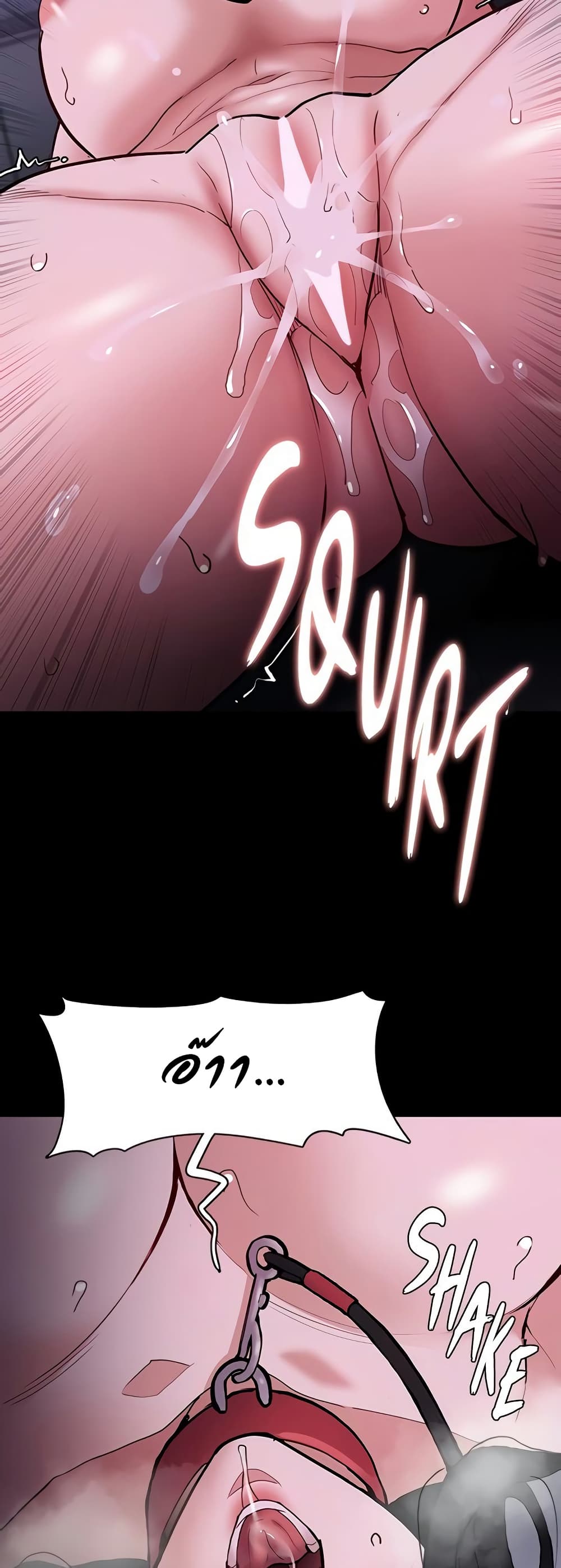 Pervert Diary – Pervert Diary – ตอนที่ 92 หน้า 27