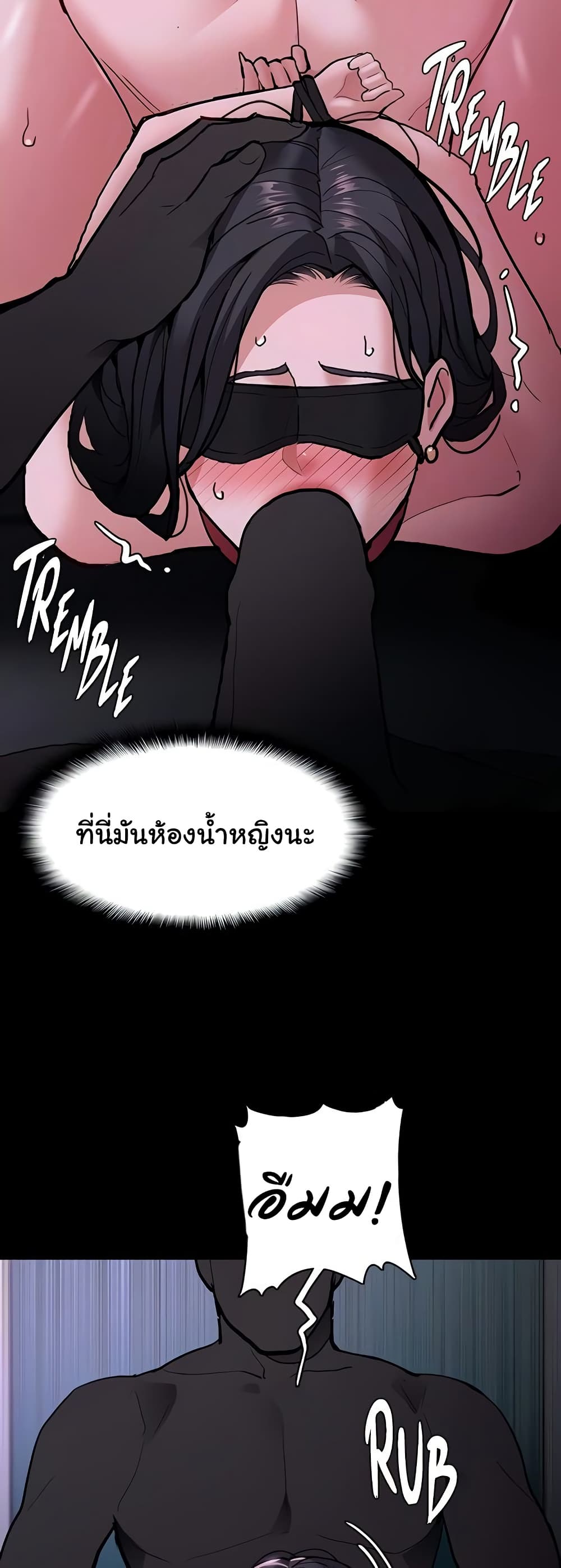 Pervert Diary – Pervert Diary – ตอนที่ 92 หน้า 35
