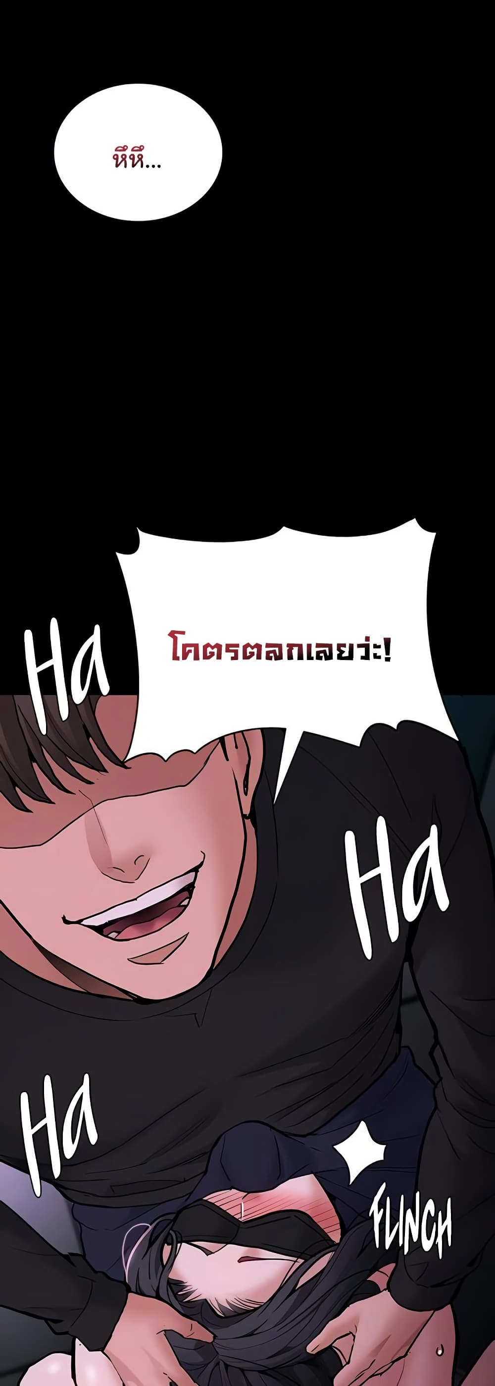Pervert Diary – Pervert Diary – ตอนที่ 92 หน้า 38