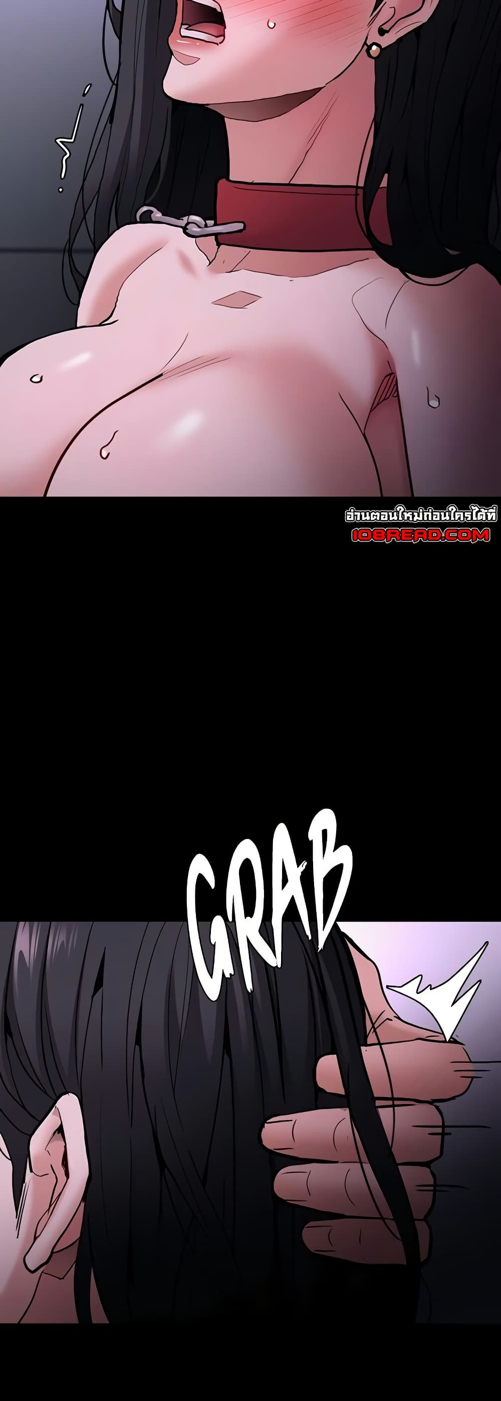 Pervert Diary – Pervert Diary – ตอนที่ 92 หน้า 45