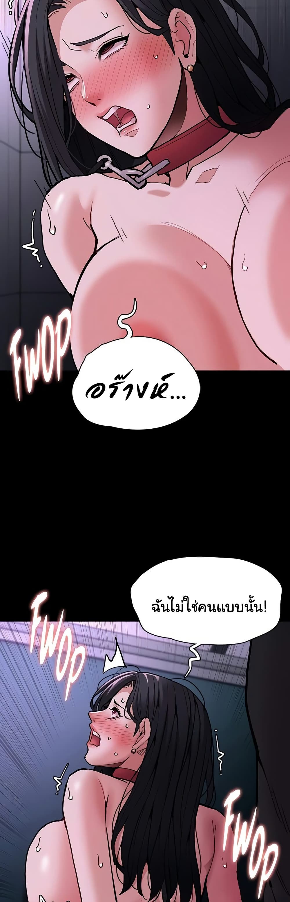 Pervert Diary – Pervert Diary – ตอนที่ 93 หน้า 4