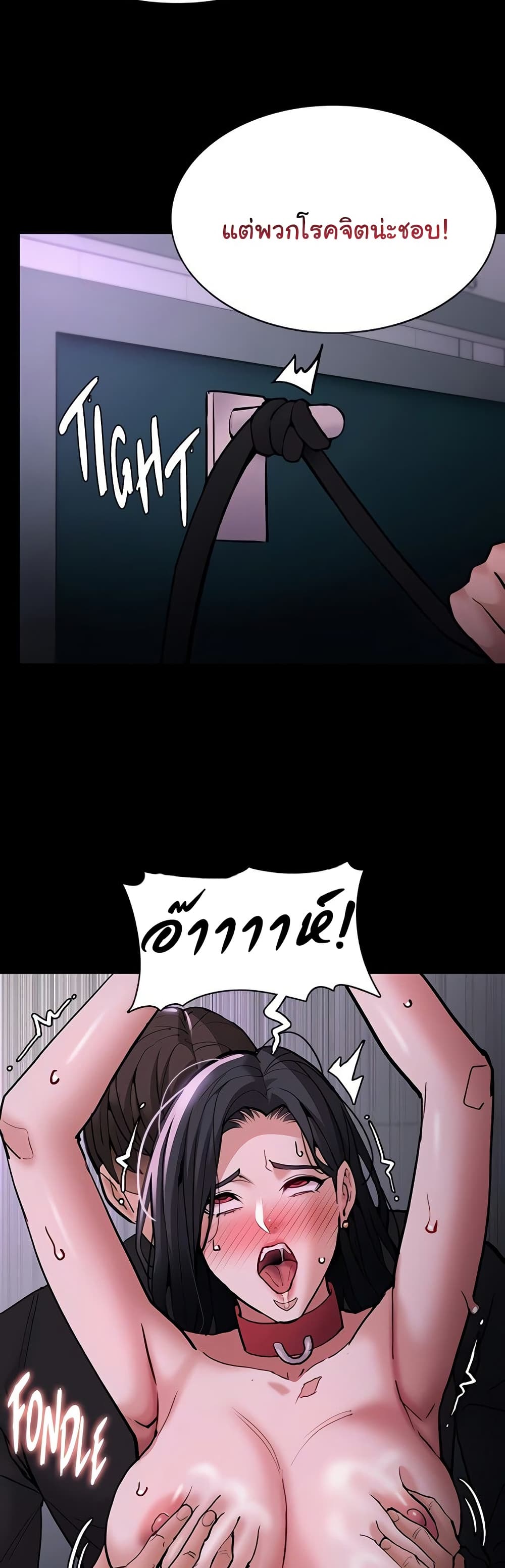 Pervert Diary – Pervert Diary – ตอนที่ 93 หน้า 6