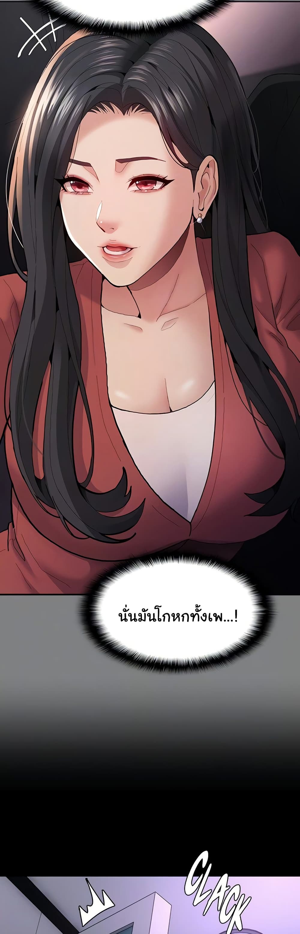 Pervert Diary – Pervert Diary – ตอนที่ 93 หน้า 14