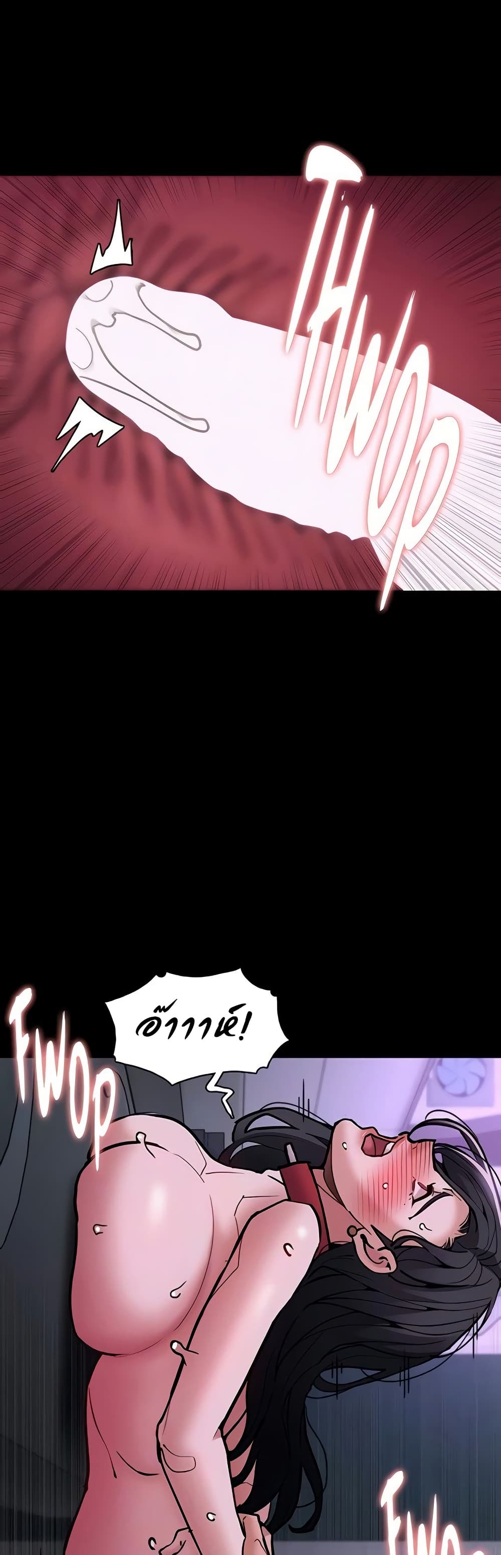 Pervert Diary – Pervert Diary – ตอนที่ 93 หน้า 17
