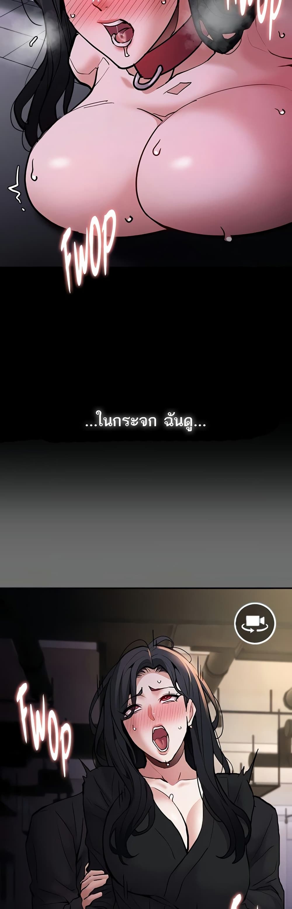 Pervert Diary – Pervert Diary – ตอนที่ 93 หน้า 22