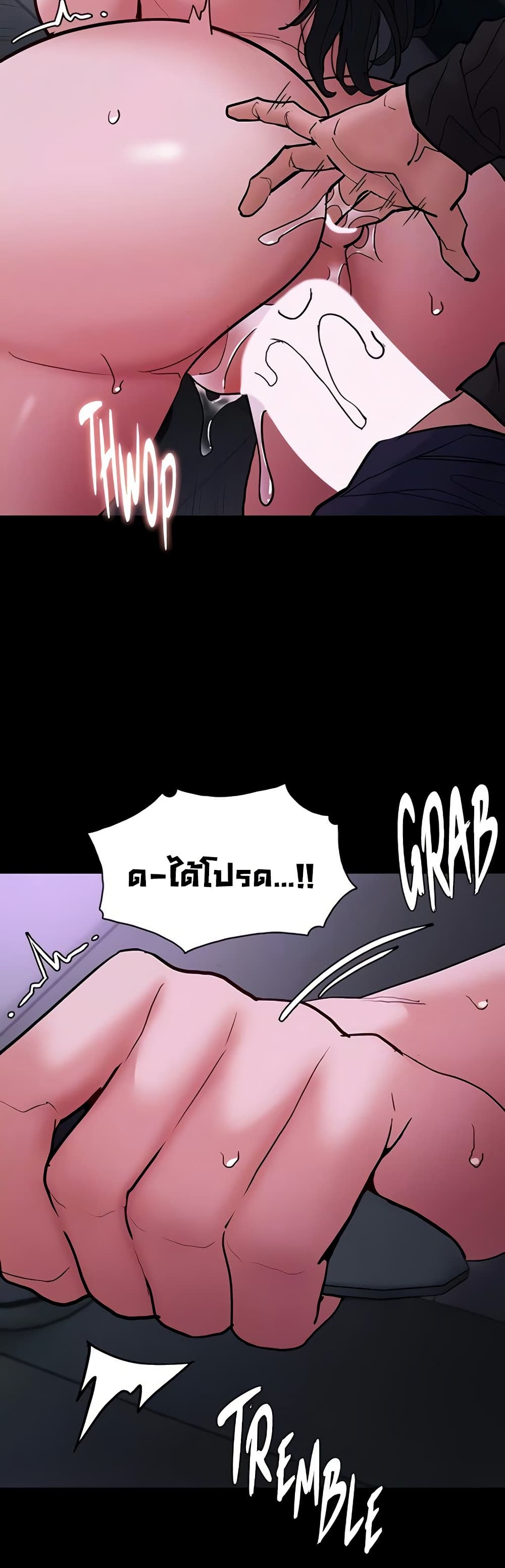 Pervert Diary – Pervert Diary – ตอนที่ 93 หน้า 33