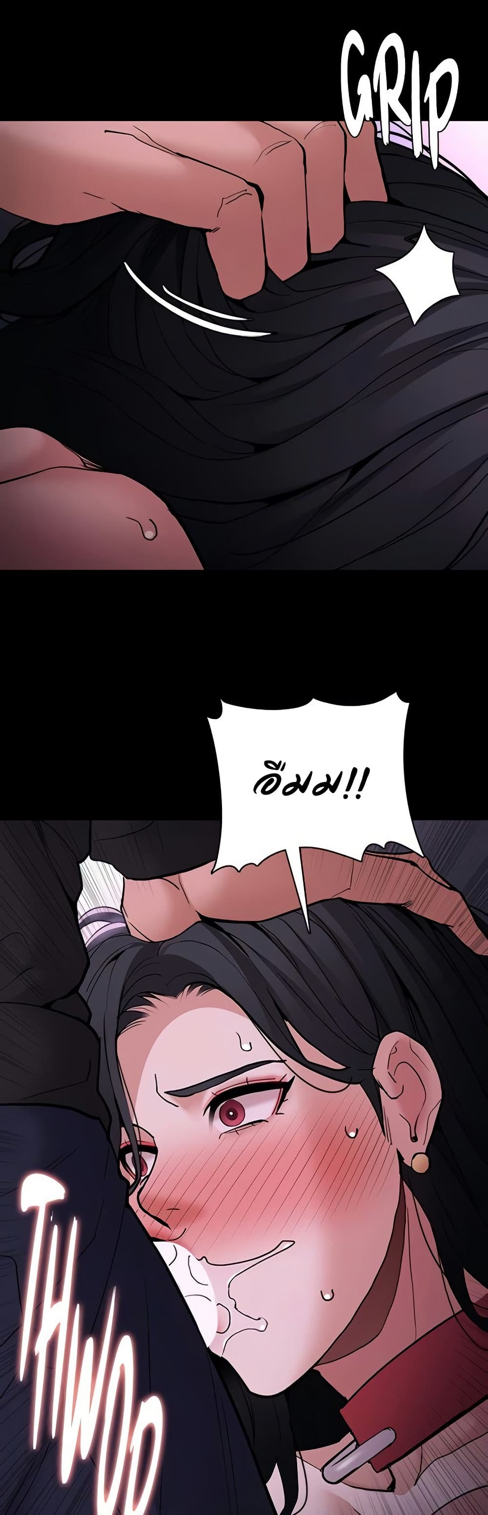 Pervert Diary – Pervert Diary – ตอนที่ 93 หน้า 38