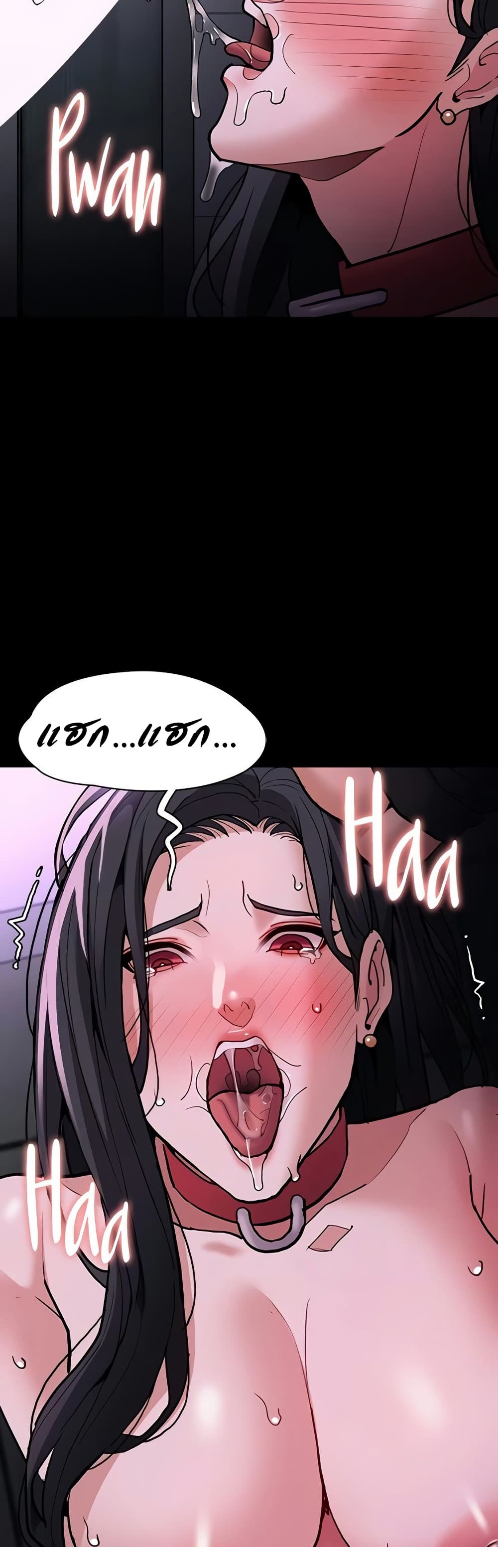 Pervert Diary – Pervert Diary – ตอนที่ 93 หน้า 40