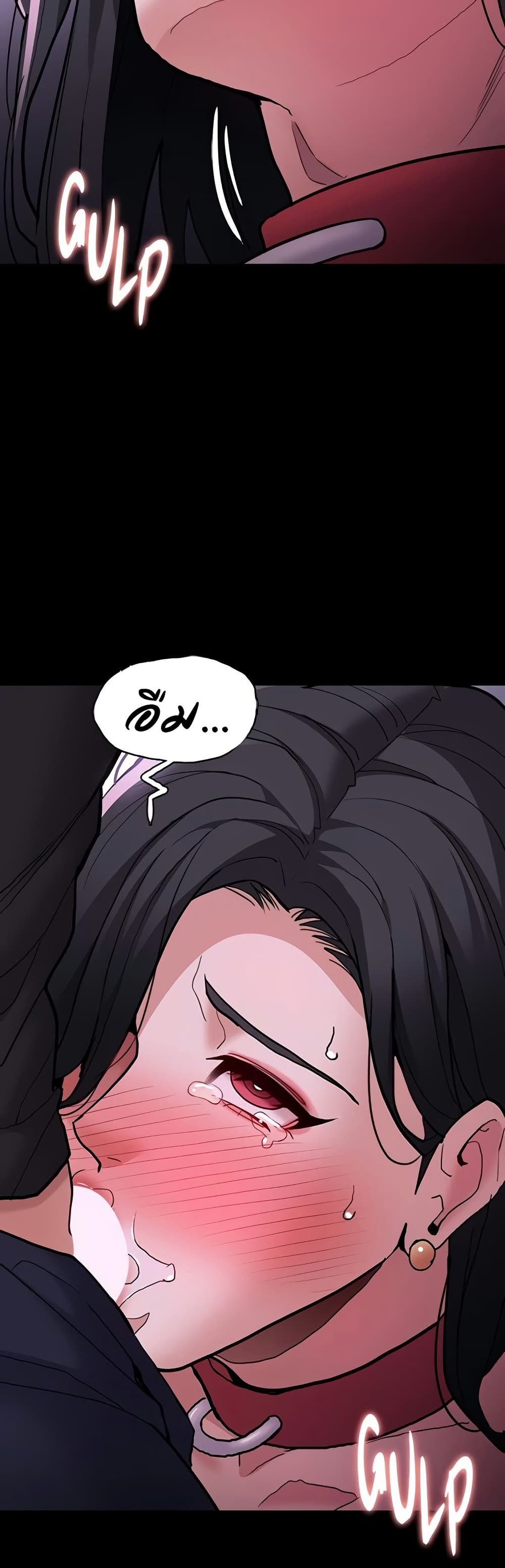 Pervert Diary – Pervert Diary – ตอนที่ 93 หน้า 43