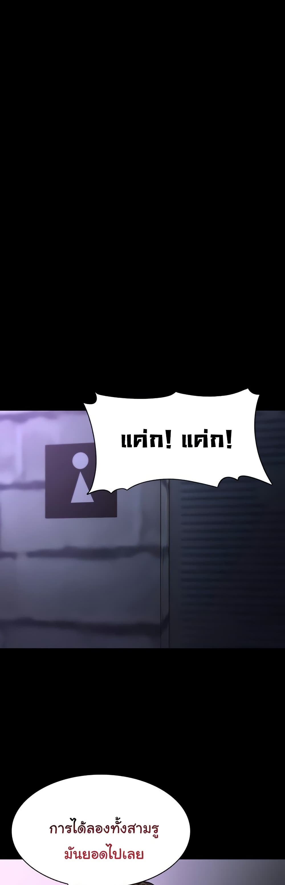 Pervert Diary – Pervert Diary – ตอนที่ 93 หน้า 44