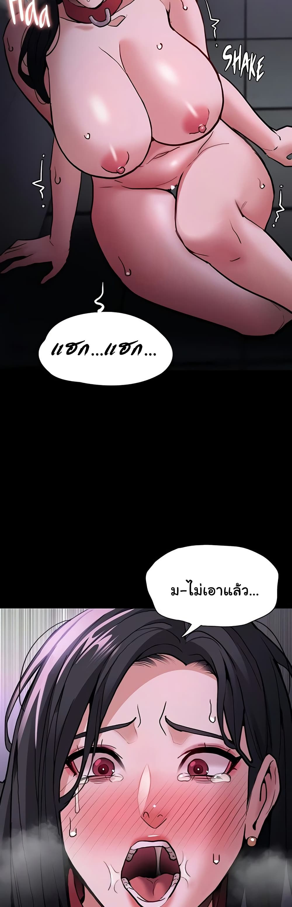 Pervert Diary – Pervert Diary – ตอนที่ 93 หน้า 46