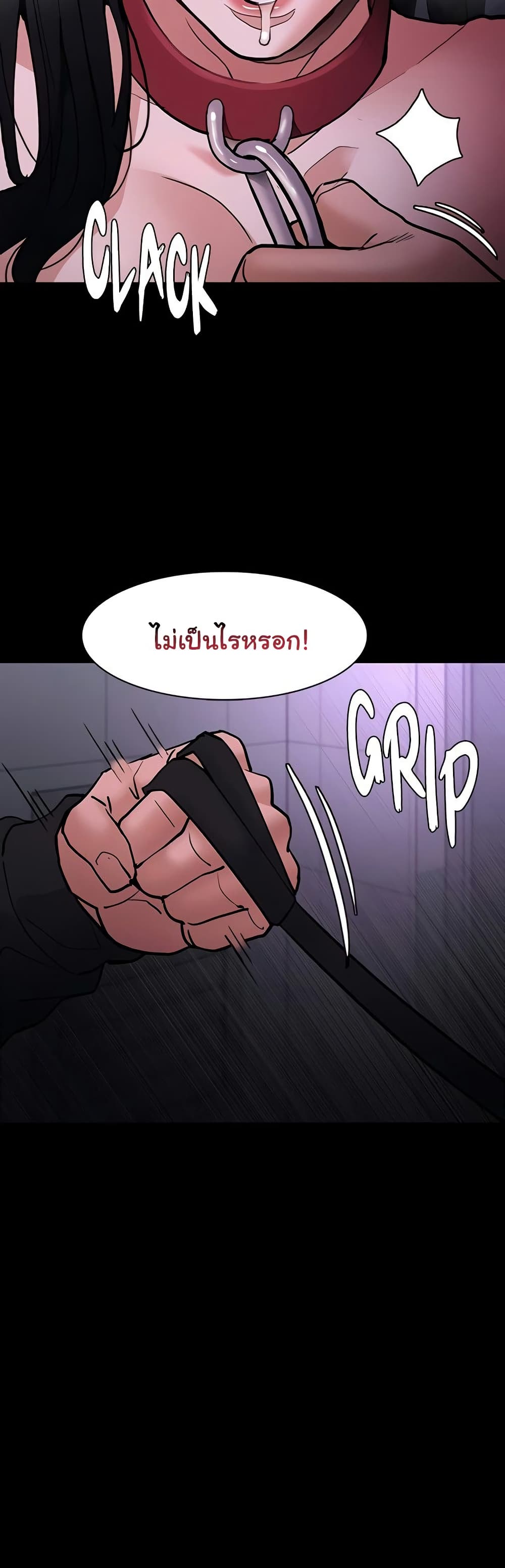 Pervert Diary – Pervert Diary – ตอนที่ 93 หน้า 47