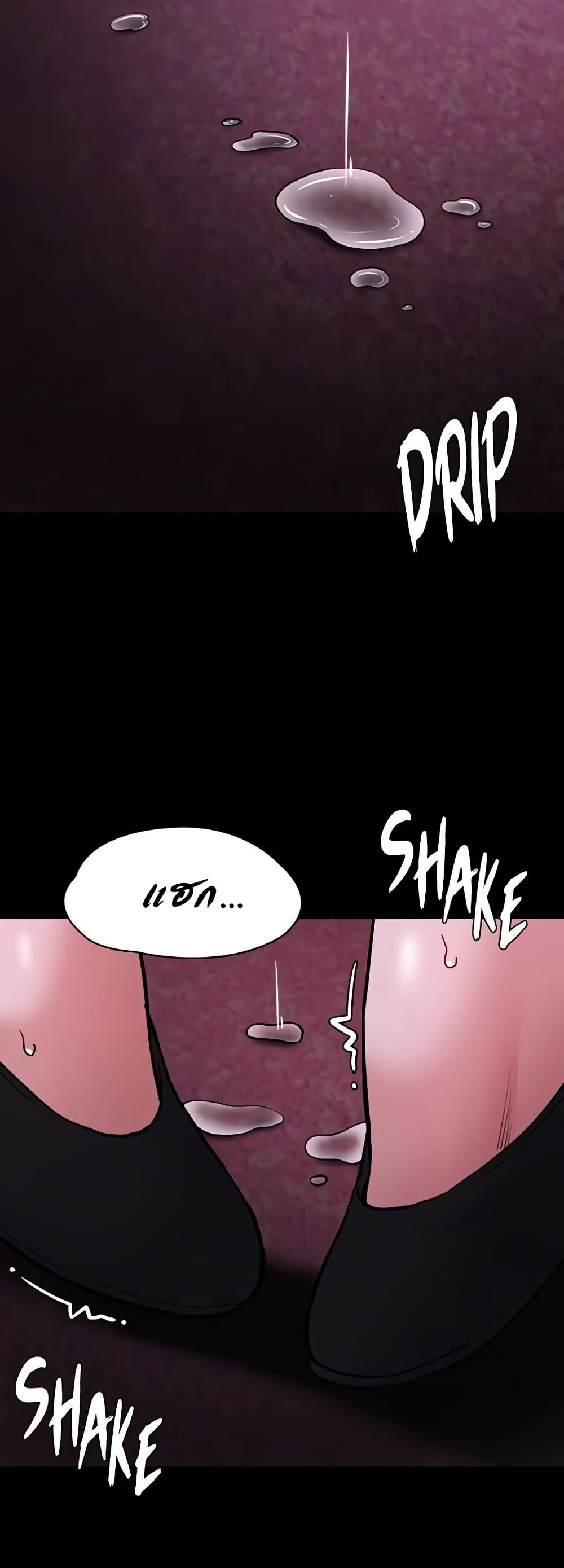 Pervert Diary – Pervert Diary – ตอนที่ 94 หน้า 2