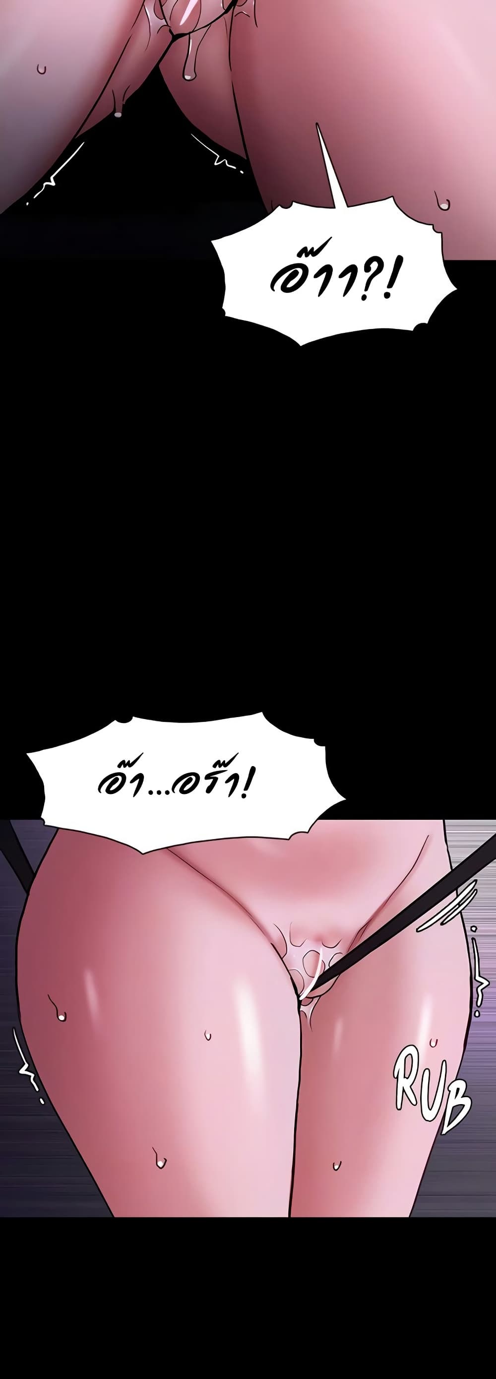 Pervert Diary – Pervert Diary – ตอนที่ 94 หน้า 10