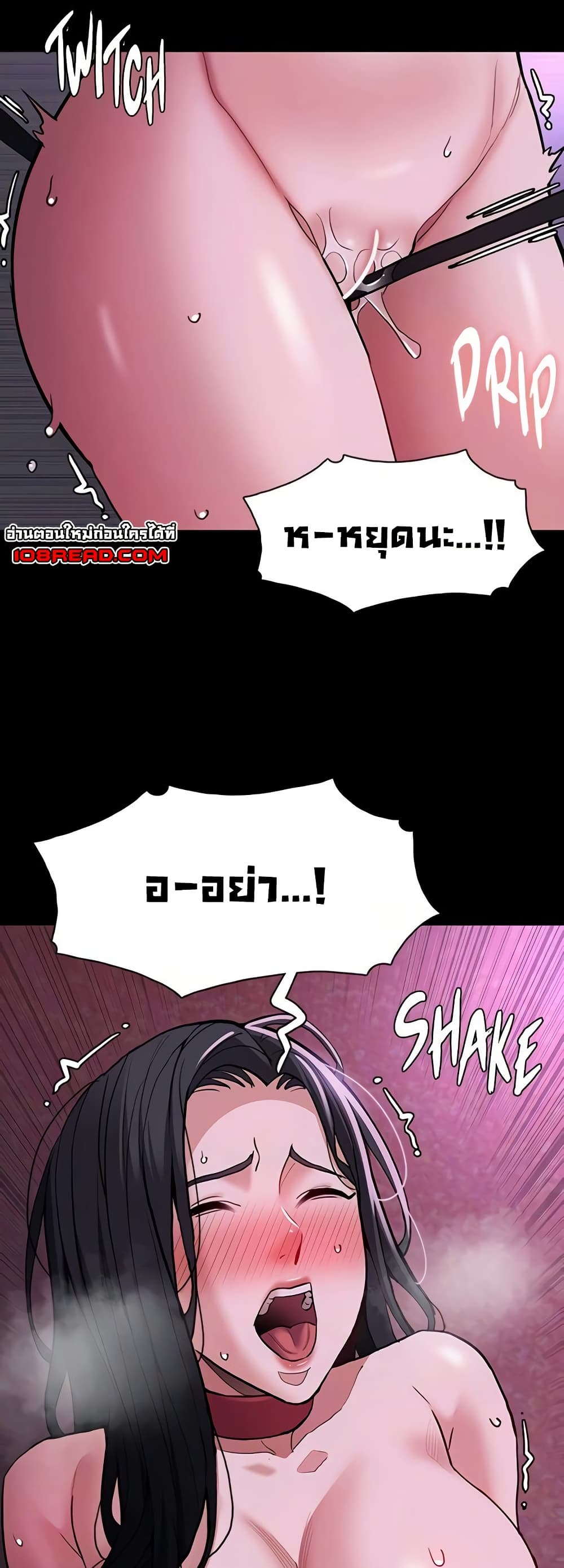 Pervert Diary – Pervert Diary – ตอนที่ 94 หน้า 11