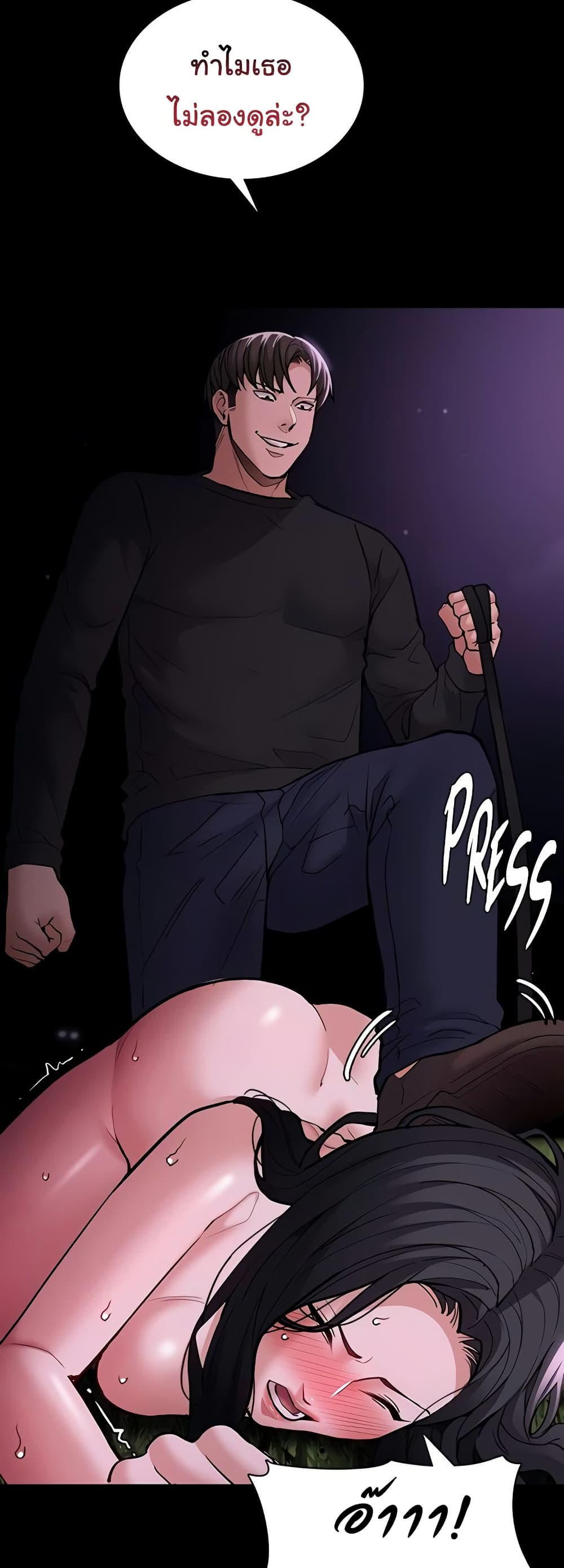 Pervert Diary – Pervert Diary – ตอนที่ 94 หน้า 19