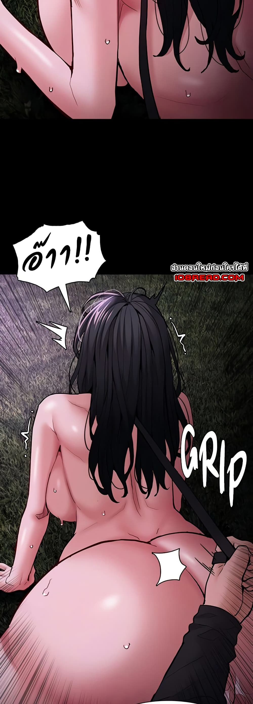 Pervert Diary – Pervert Diary – ตอนที่ 94 หน้า 24