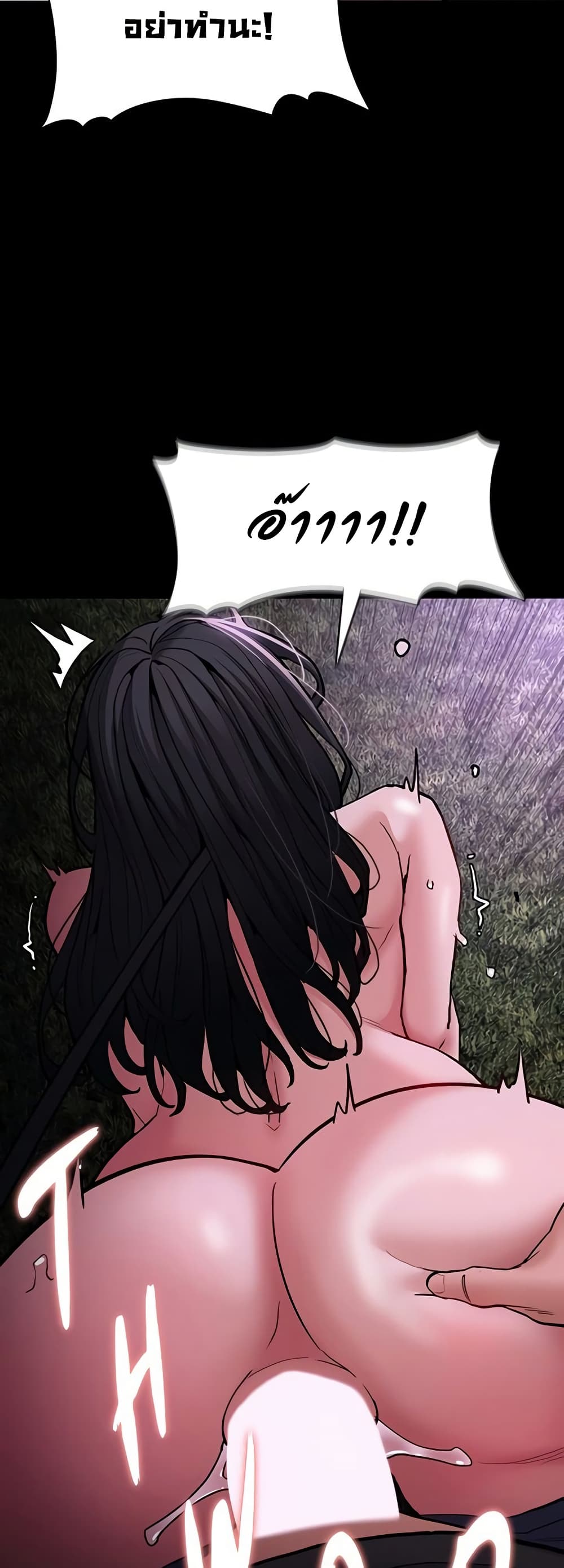 Pervert Diary – Pervert Diary – ตอนที่ 94 หน้า 26