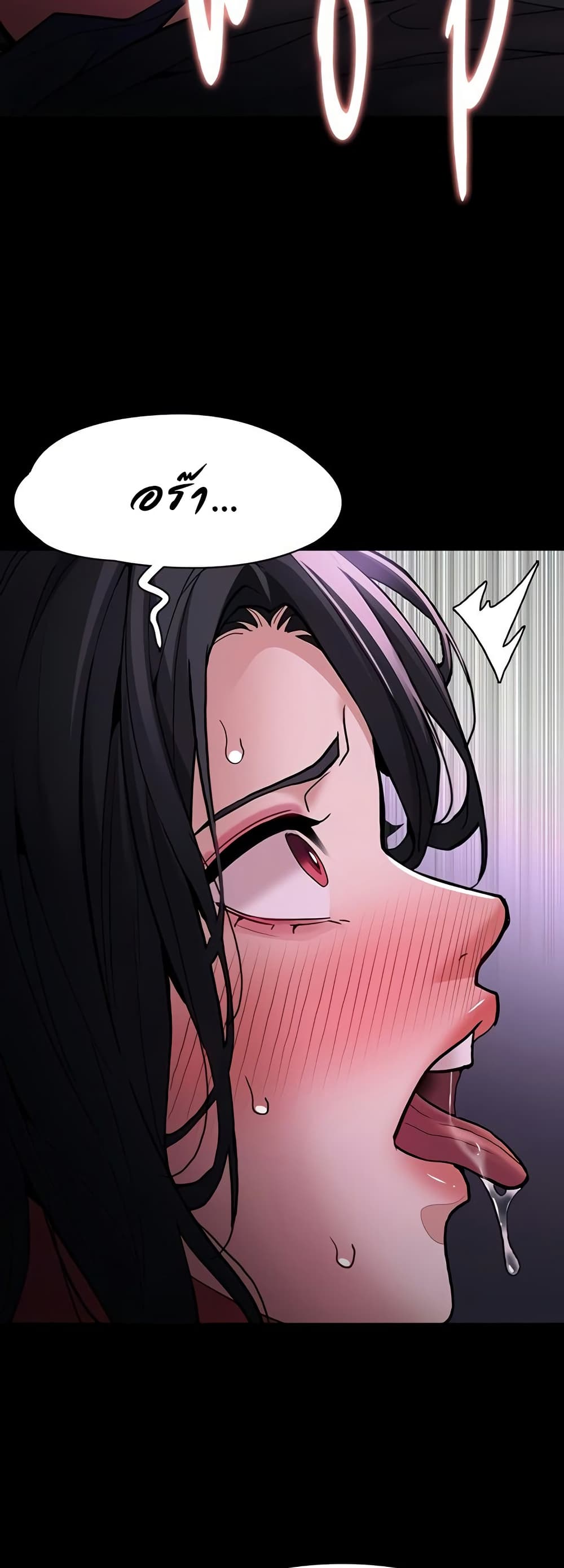 Pervert Diary – Pervert Diary – ตอนที่ 94 หน้า 27