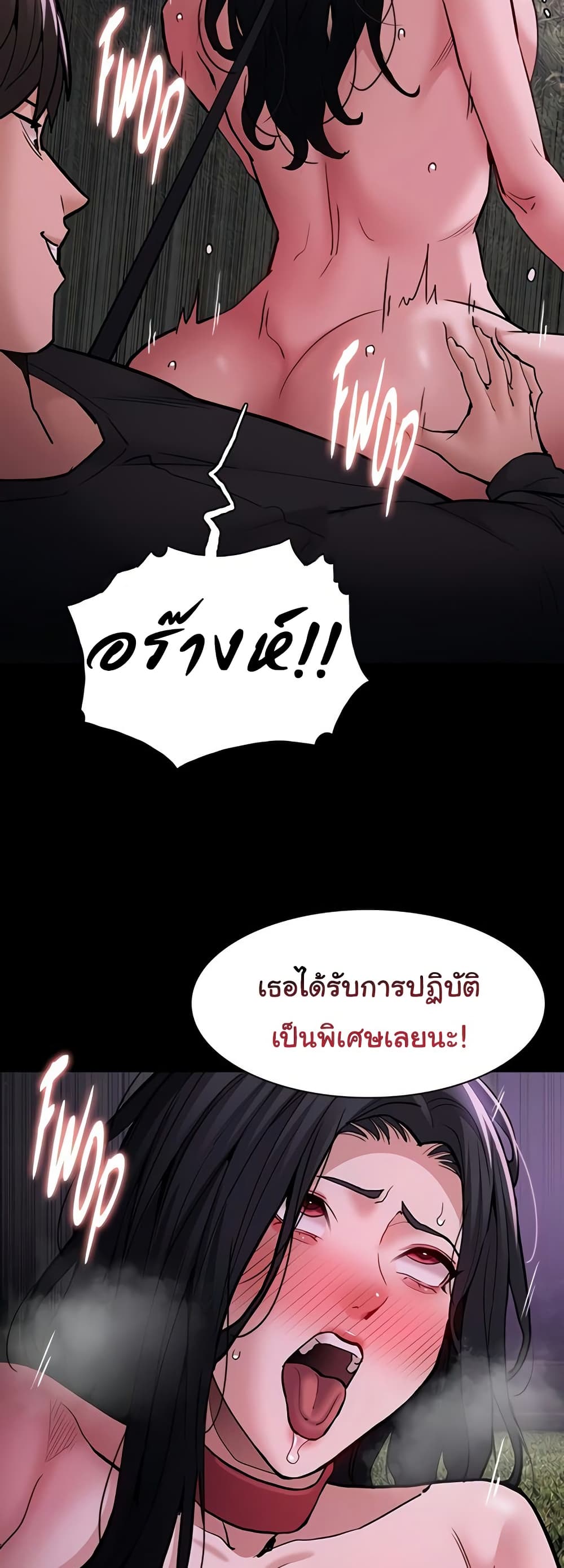 Pervert Diary – Pervert Diary – ตอนที่ 94 หน้า 30