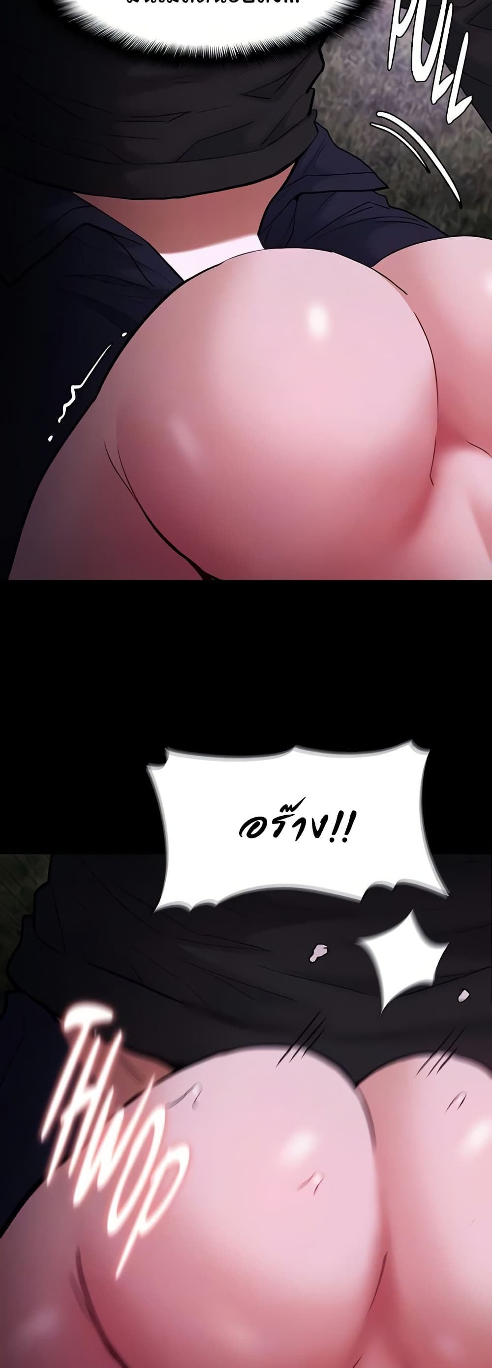 Pervert Diary – Pervert Diary – ตอนที่ 94 หน้า 33
