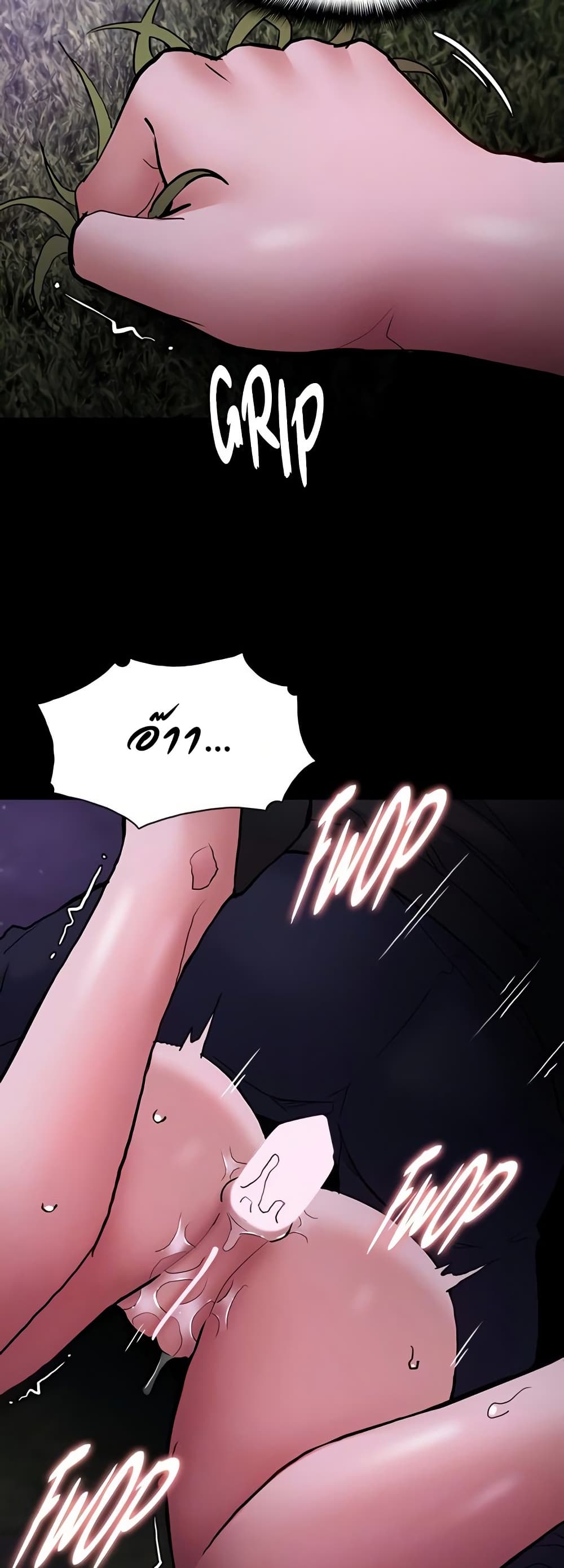 Pervert Diary – Pervert Diary – ตอนที่ 94 หน้า 37