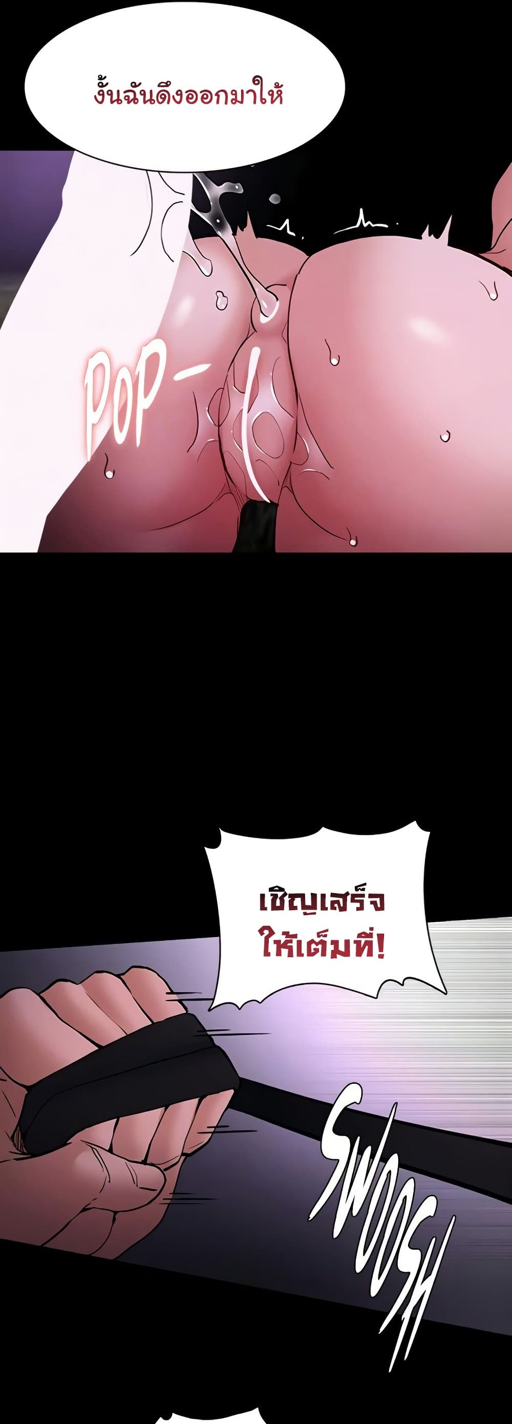Pervert Diary – Pervert Diary – ตอนที่ 94 หน้า 40