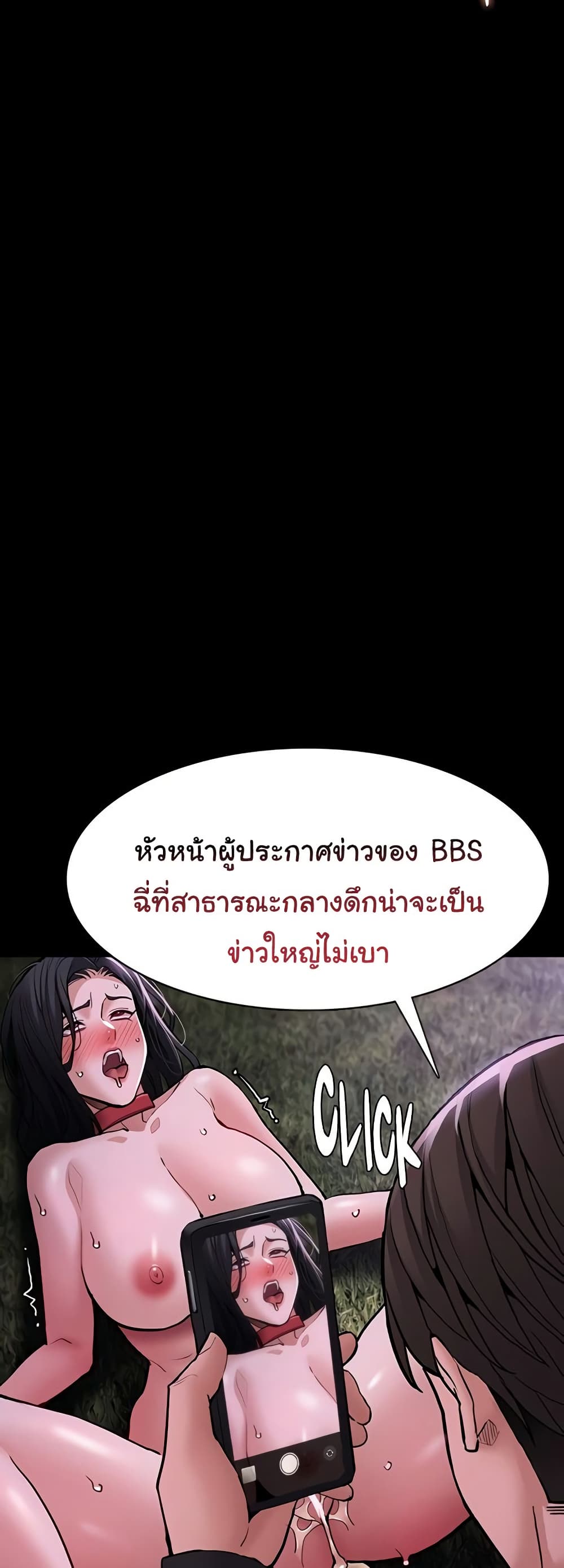 Pervert Diary – Pervert Diary – ตอนที่ 94 หน้า 44