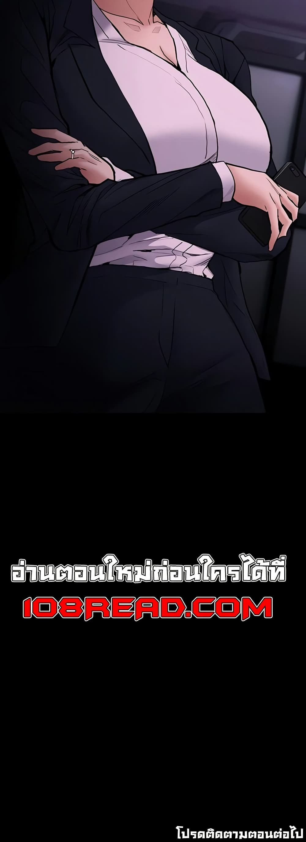 Pervert Diary – Pervert Diary – ตอนที่ 94 หน้า 50