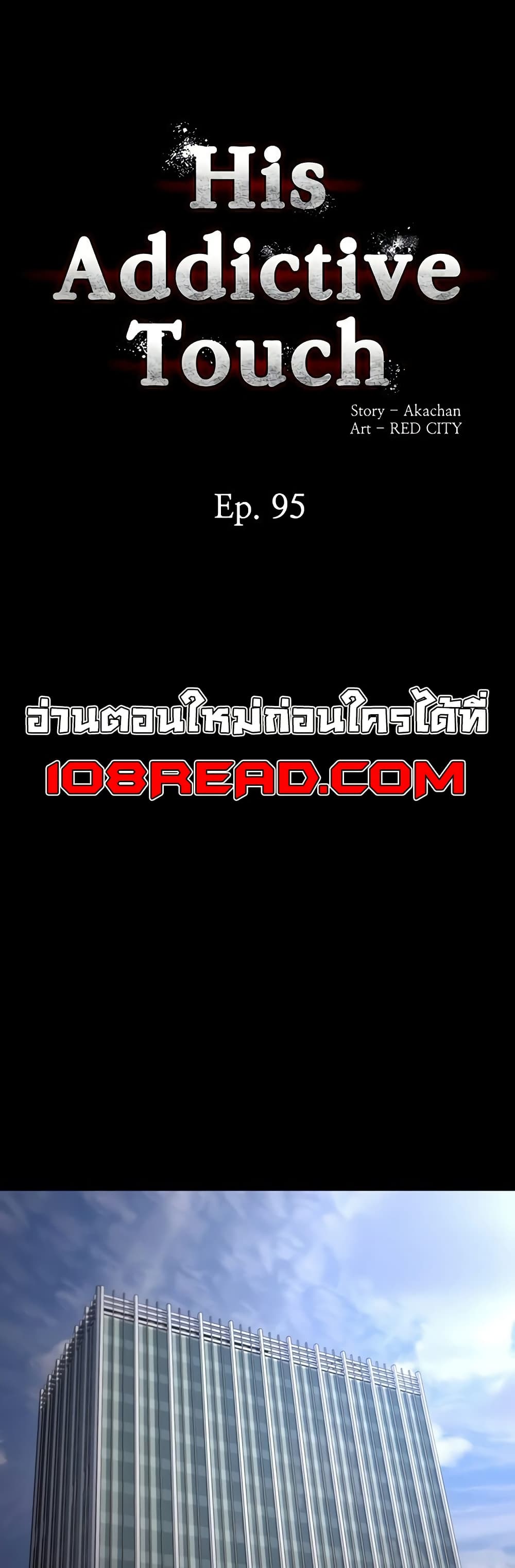 Pervert Diary – Pervert Diary – ตอนที่ 95 หน้า 1