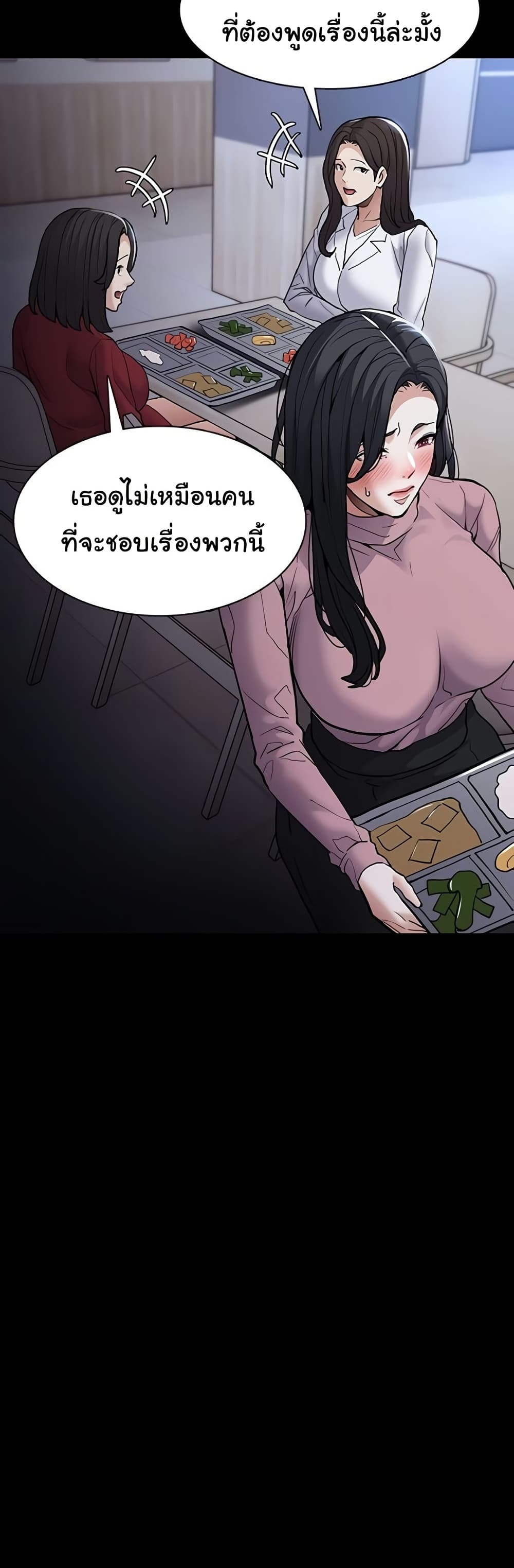 Pervert Diary – Pervert Diary – ตอนที่ 95 หน้า 17