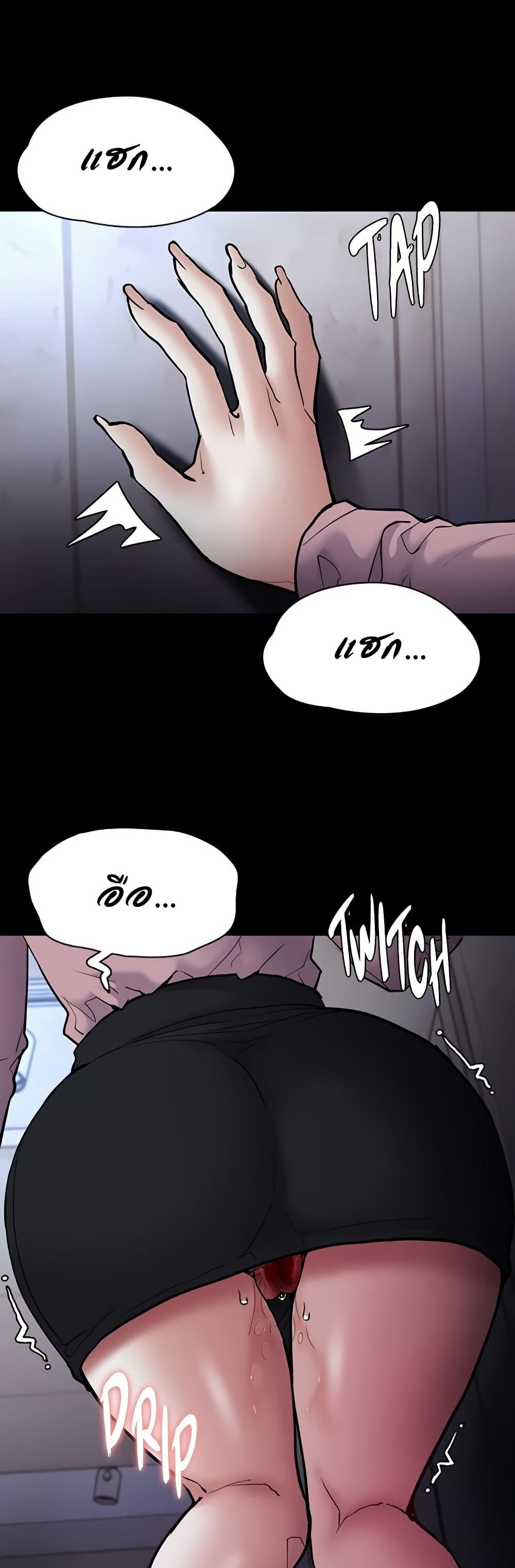 Pervert Diary – Pervert Diary – ตอนที่ 95 หน้า 18