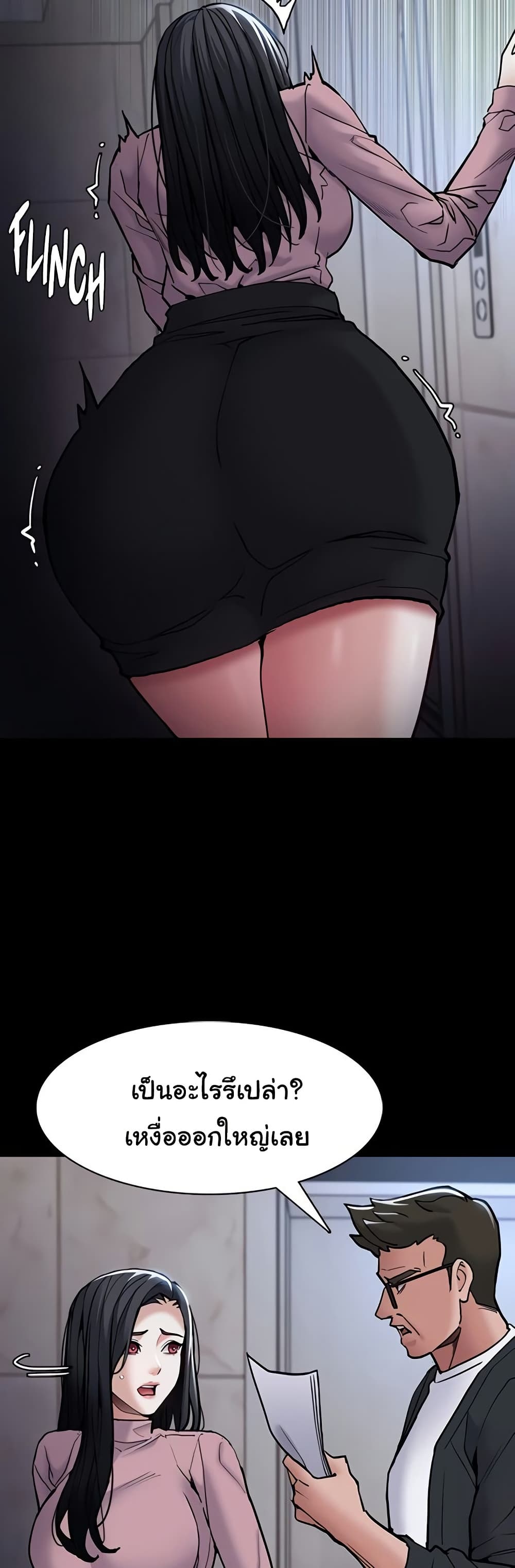 Pervert Diary – Pervert Diary – ตอนที่ 95 หน้า 21
