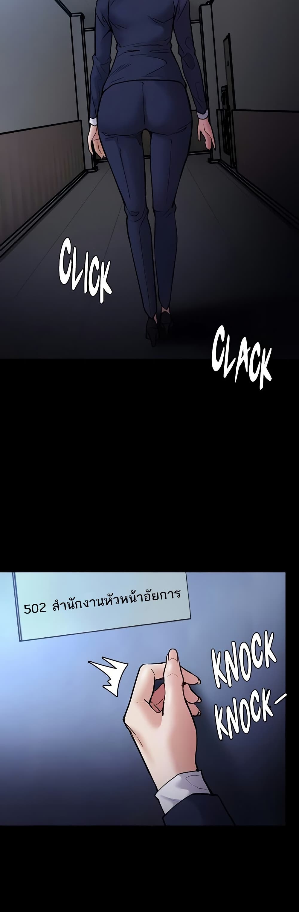 Pervert Diary – Pervert Diary – ตอนที่ 95 หน้า 31