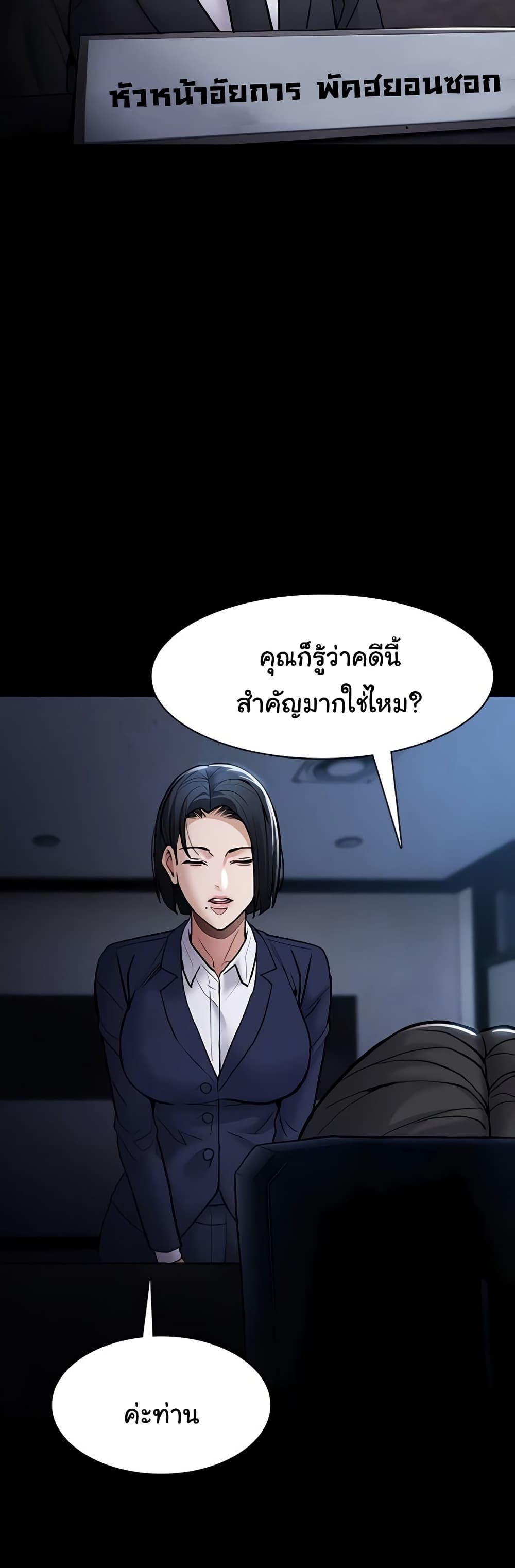 Pervert Diary – Pervert Diary – ตอนที่ 95 หน้า 33