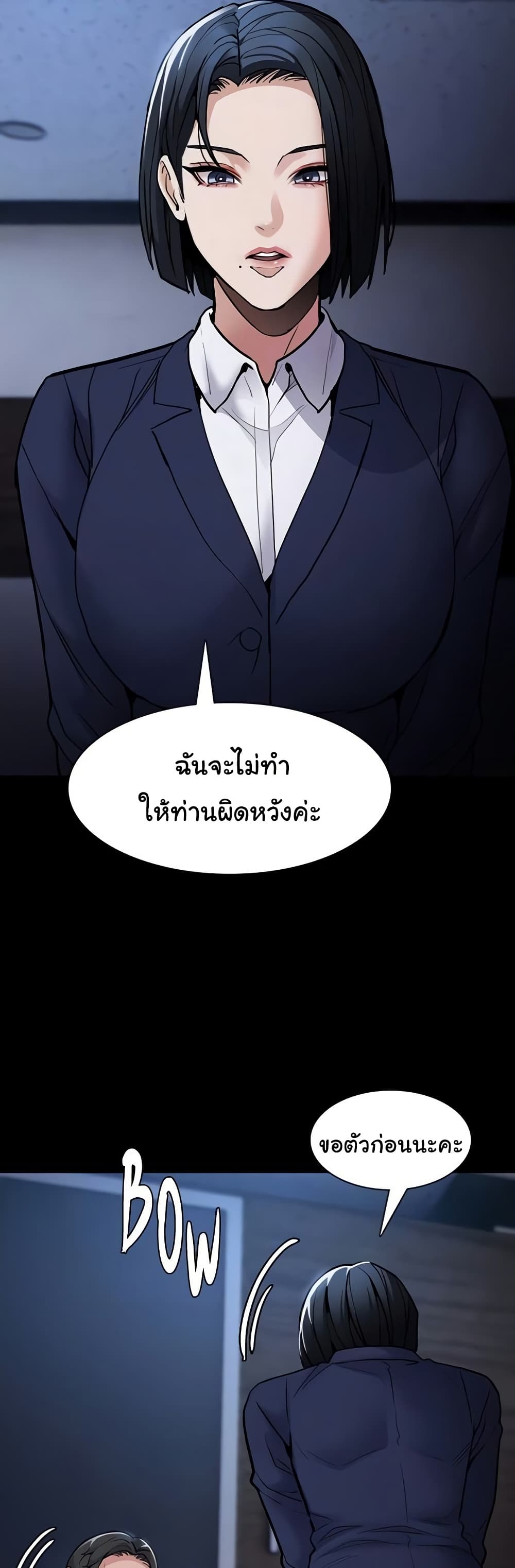 Pervert Diary – Pervert Diary – ตอนที่ 95 หน้า 35