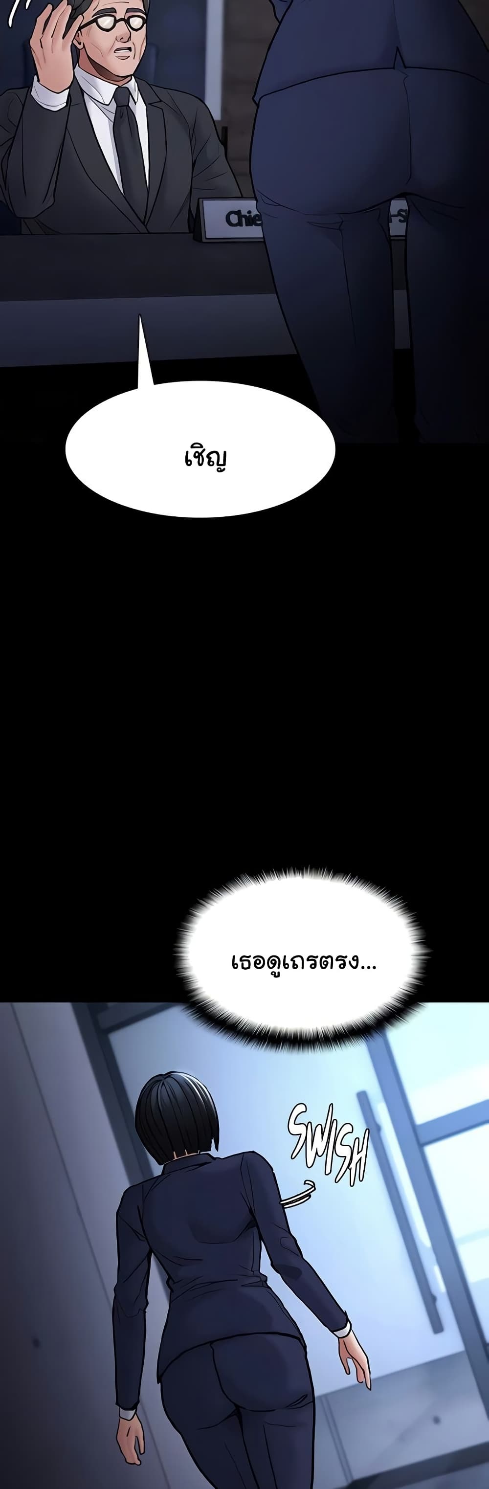 Pervert Diary – Pervert Diary – ตอนที่ 95 หน้า 36