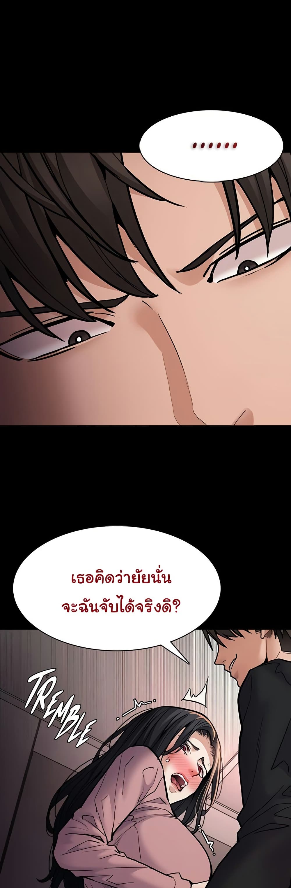 Pervert Diary – Pervert Diary – ตอนที่ 95 หน้า 49