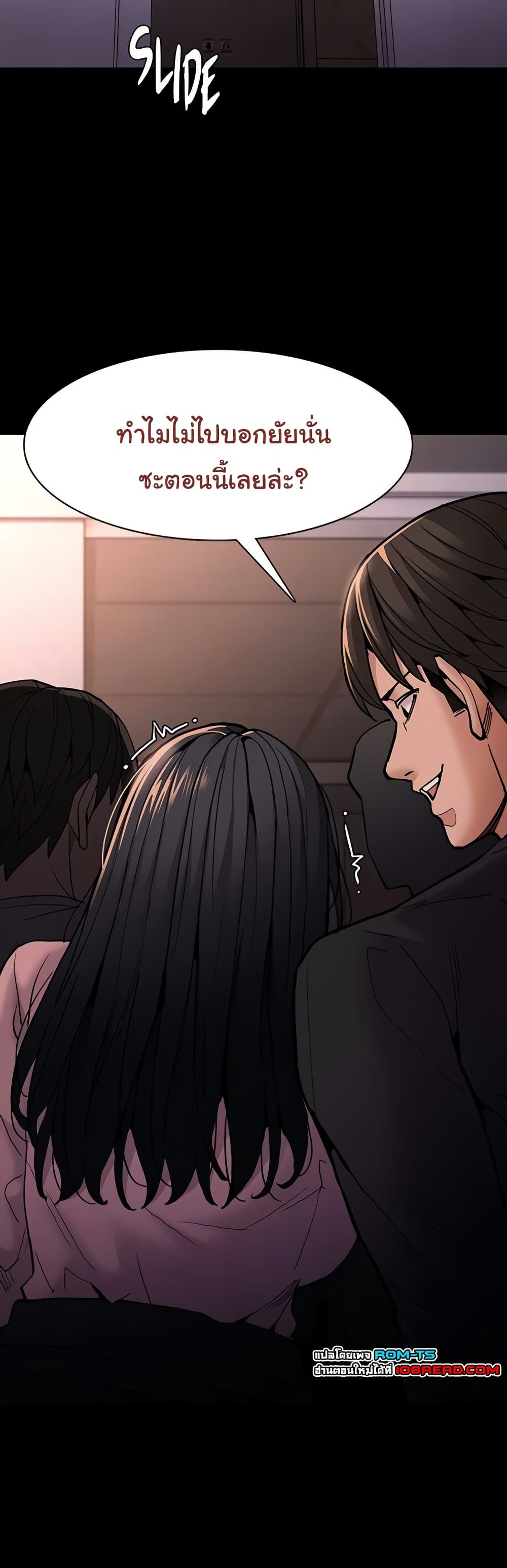 Pervert Diary – Pervert Diary – ตอนที่ 96 หน้า 14