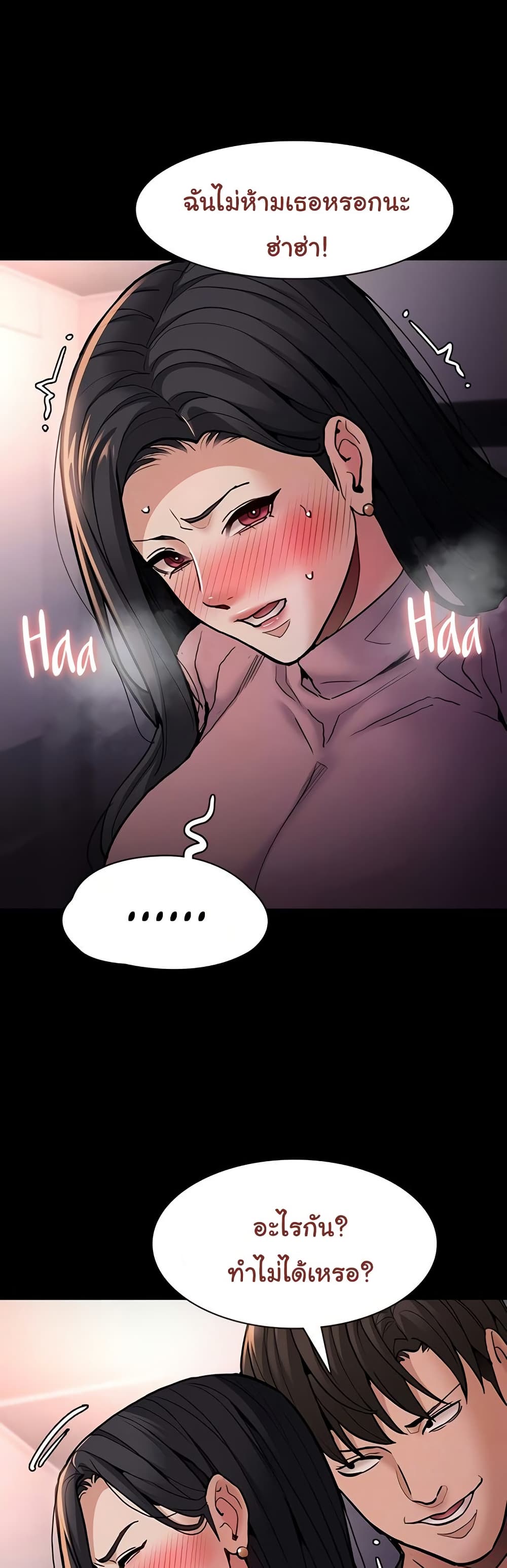 Pervert Diary – Pervert Diary – ตอนที่ 96 หน้า 15