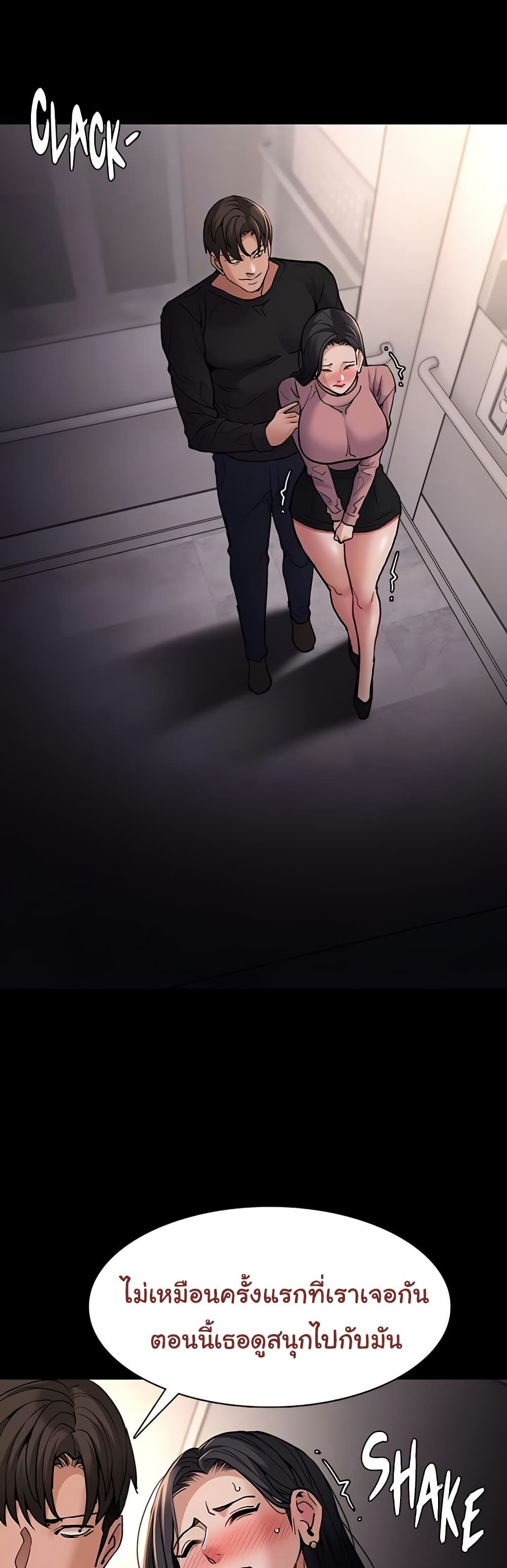 Pervert Diary – Pervert Diary – ตอนที่ 96 หน้า 17