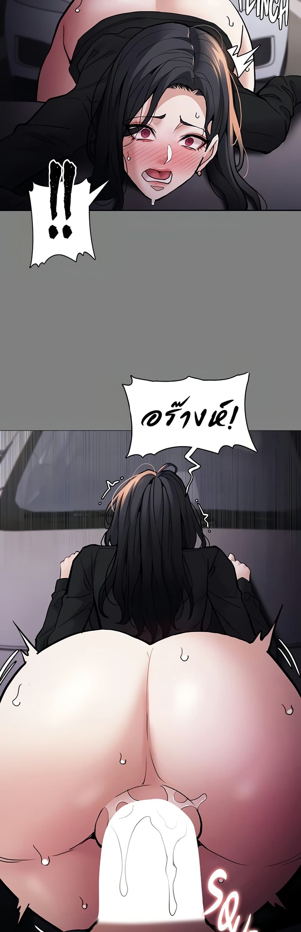 Pervert Diary – Pervert Diary – ตอนที่ 96 หน้า 20