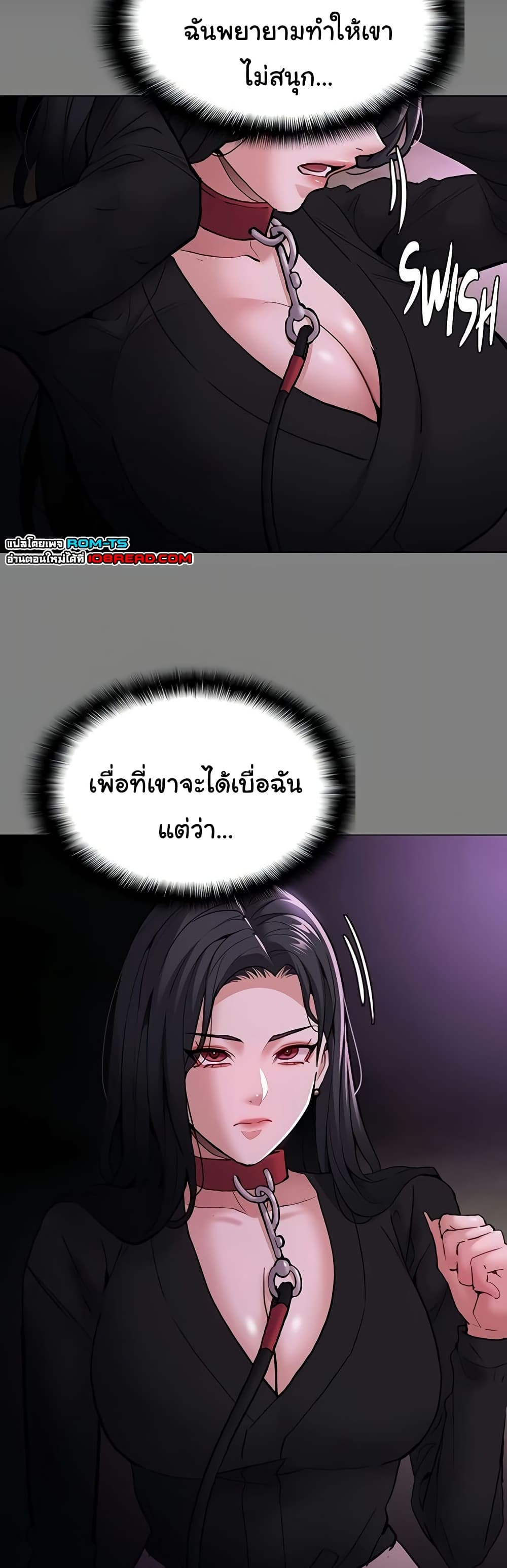 Pervert Diary – Pervert Diary – ตอนที่ 96 หน้า 25