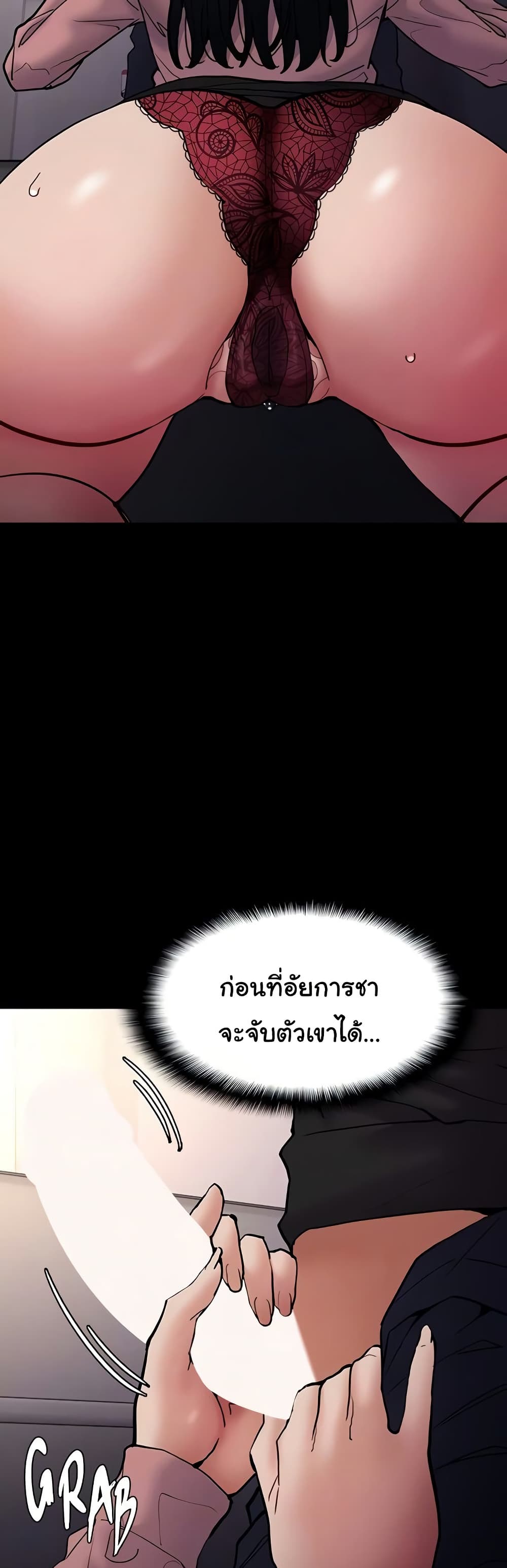 Pervert Diary – Pervert Diary – ตอนที่ 96 หน้า 31