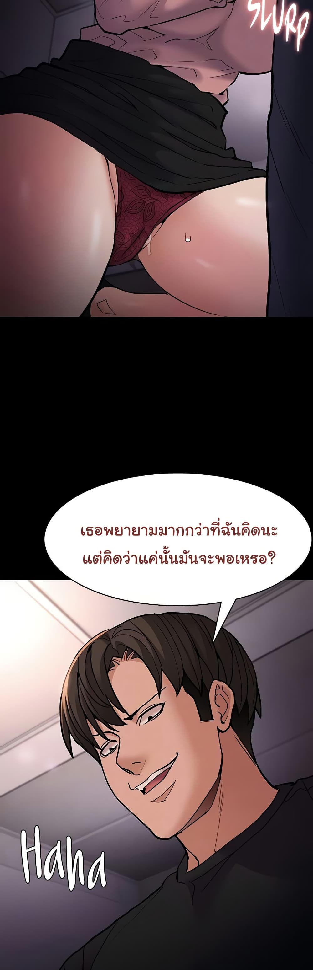 Pervert Diary – Pervert Diary – ตอนที่ 96 หน้า 34