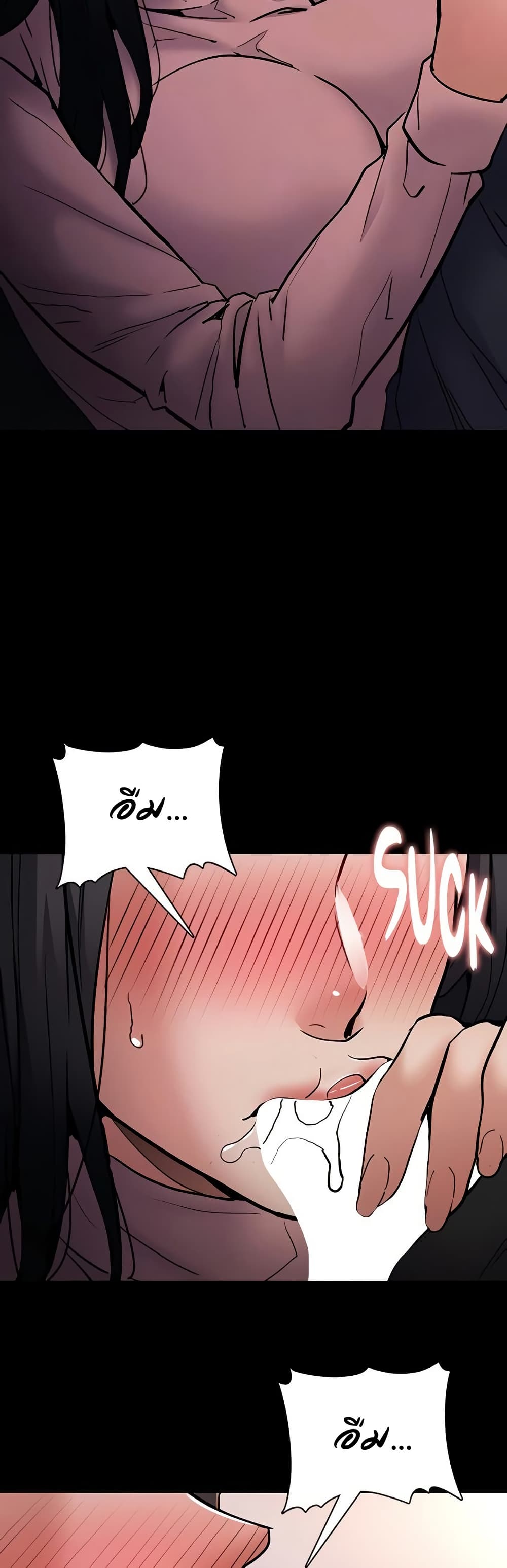 Pervert Diary – Pervert Diary – ตอนที่ 96 หน้า 37
