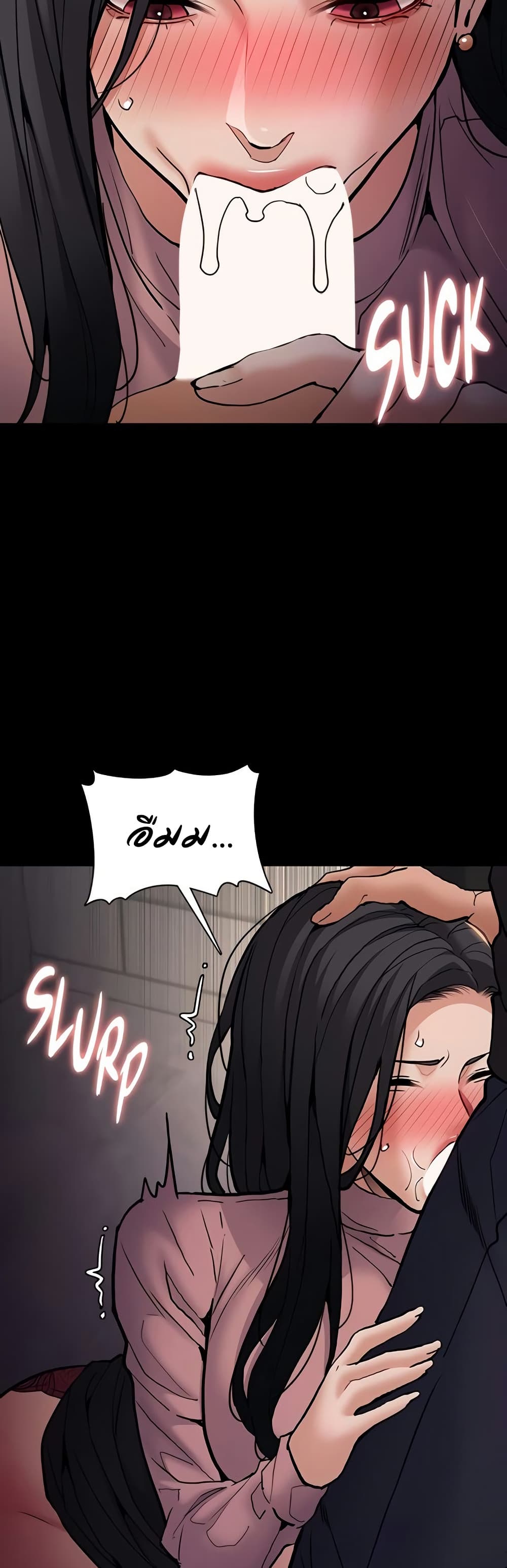 Pervert Diary – Pervert Diary – ตอนที่ 96 หน้า 42