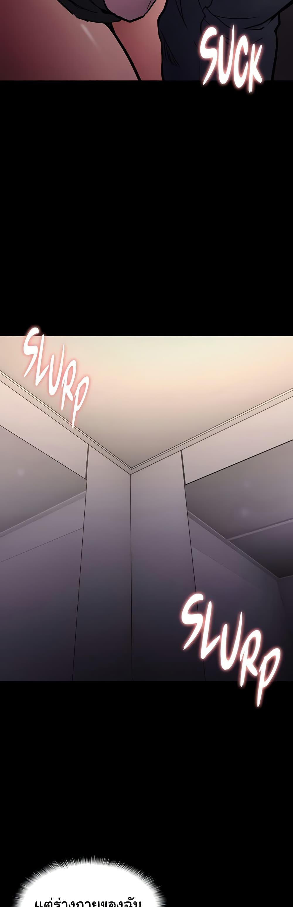 Pervert Diary – Pervert Diary – ตอนที่ 96 หน้า 43