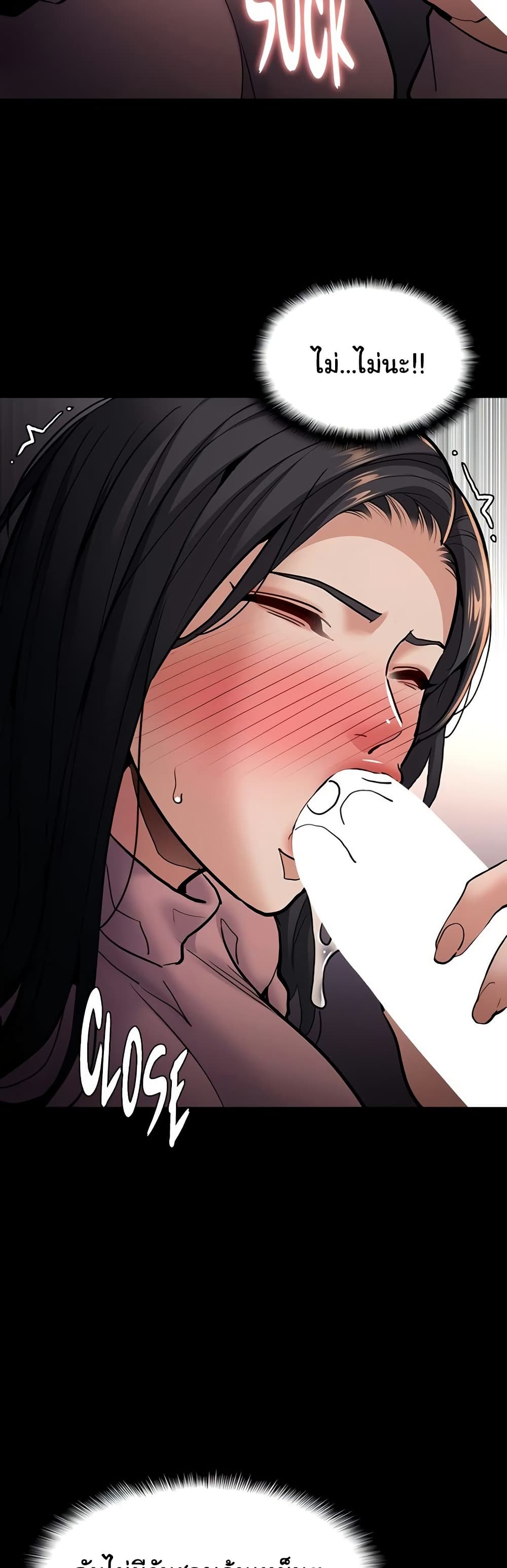 Pervert Diary – Pervert Diary – ตอนที่ 96 หน้า 46